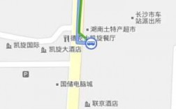 长沙火车站南坪公交路线（长沙火车南站公交车站在哪里）