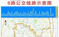 河南许昌11路公交路线（河南许昌11路公交路线查询）