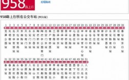 641公交路线的简单介绍