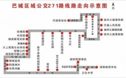 271公交路线图（271公交车路线查询查）