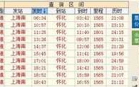 嘉兴K271公交路线（嘉兴k242公交发车时间表）