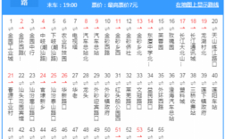 汕头102公交路线图（汕头102路公交车的线路图）