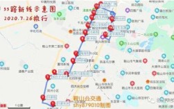 鞍山103路公交路线图（鞍山103路公交路线图查询）