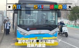 通州591公交路线（通州区591路公交车路线）