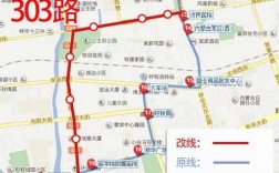 呼和浩特公主府公交路线（呼和浩特公主府公交路线图）