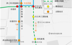 西咸新公交路线（西咸公交运行时间表）