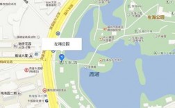 福州的左海公园公交路线（福州左海公园公交车路线）