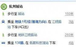 杭州站公交路线（杭州站公交车）