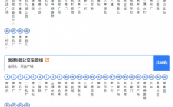 常德13路公交路线（常德13路公交路线查询）