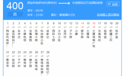 北山新区公交路线（北山到北站公交路线）