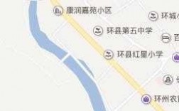 甘肃环县公交路线（环县公交早上几点发车）