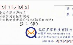 罗河到庐江公交路线（合肥到庐江县罗河镇的大巴车）