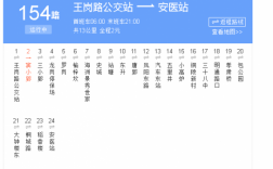 154公交路线图（154路公交车线路）