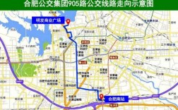 合肥41公交路线（合肥41路公交车路线）