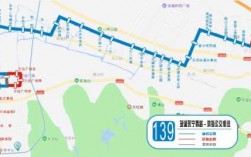 龙湾139公交路线（龙湾139路公交车路线）