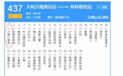 深圳377路公交路线（深圳公交377路服务热线）