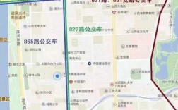 太原82路公交路线（太原822路公交车）