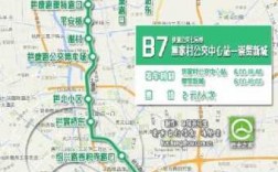 余杭公交路线地图（浙江省杭州市余杭区的公交时间）