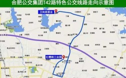 成都t42公交路线（成都t40路线）