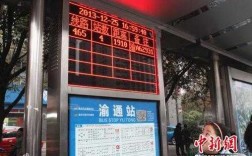 重庆市304公交路线（重庆304公交车调度室电话）