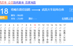 武汉市518公交路线（武汉市518公交路线图）