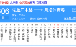 491公交路线（491路公交车路线查询）