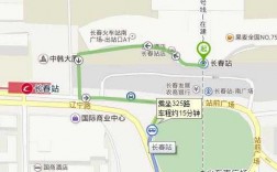 吉林站到世纪广场公交路线（吉林火车站到世纪大饭店）