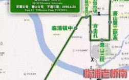 萧山去临浦公交路线（萧山至临浦公交末班车几点）