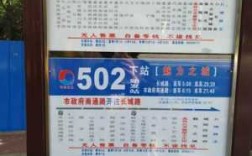 李村932公交路线（到李村的公交车）