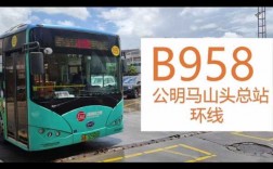 深圳b776公交路线（深圳公交b769发车时间）