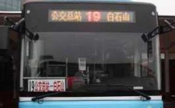 江阴53路公交路线（江阴35路公交车）