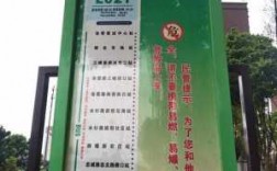 洛带219公交路线（洛带古镇快速公交）