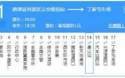 487a公交路线（487路公交车首末班时间）