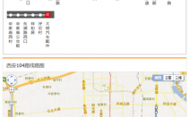 西安237路公交路线（西安237路公交路线图）