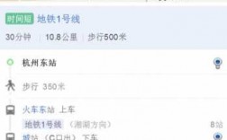 杭州东到萧山公交路线（杭州东到萧山汽车总站地铁站）