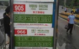 天通苑620公交路线（天通苑北220路公交车）