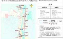 德阳双层公交路线（德阳双层公交路线图）