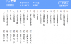 张家口109公交路线（张家口109路改路线图）