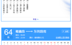 通19路公交路线查询（通19路乘车路线）