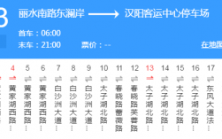 武汉市291公交路线（武汉291路公交车路线时间表）