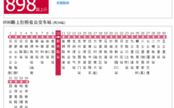 江北到秋林公交路线（到江北的公交车）