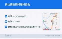 南庄到金沙公交路线（南庄到郑州大巴时刻表）