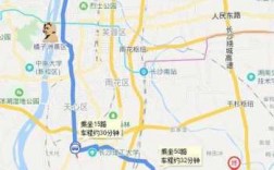 长沙230路公交路线（长沙230公交车多久一趟）