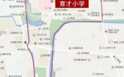 扬州育才小学公交路线（扬州育才小学有校车吗）