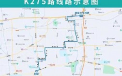 k75路线济南公交路线（济南市k75路公交路线）