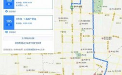 其磷广场公交路线（保定军校广场公交路线）