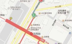 沈阳站出口沈阳站公交路线（沈阳站出口正门是哪个出口）