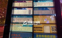 义乌358路公交路线（义乌355路公交车路线查询）