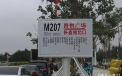 长春245公交路线（长春245公交车路线查询查）