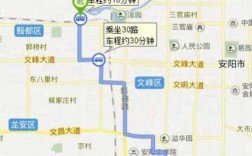 安阳十八路公交路线（安阳十八路公交车）